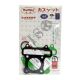 Top Set 4T 60cc Scooter Fits barrel kit 959935