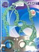 Full Gasket Set Suzuki GT250K, L, M 73-75